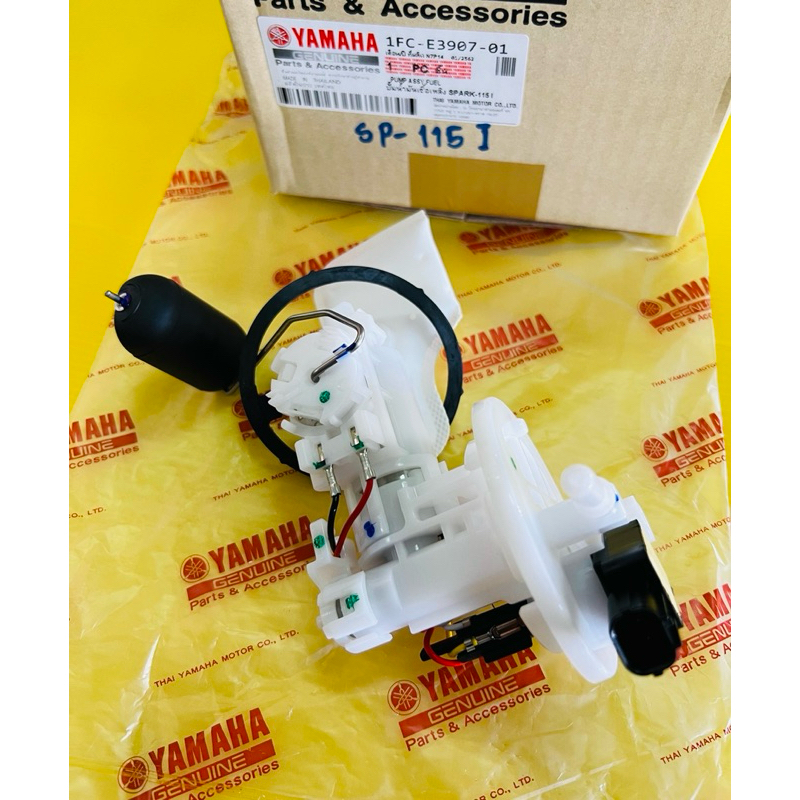 ปั้มน้ำมันเชื้อเพลิง Spark115i ,Spark115i เก่า แท้WS(YAMAHA) No.1FC-E3907-01 ปั้มติ้กสปาร์ค115i ปั้มเชื้อเพลิงสปาร์ค115i - รูปที่ 6