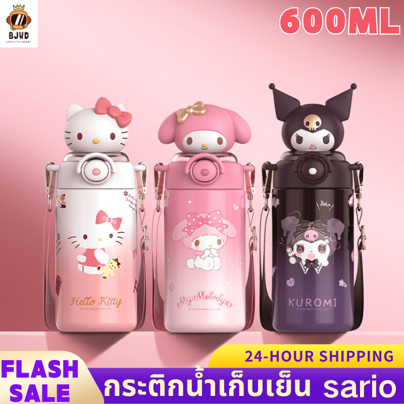 กระติกน้ำเก็บเย็น แก้วเก็บความเย็นน่ารักๆของแท้ sanrio รุ่นใหม่น่ารักมากๆคะ พร้อมส่ง มีสายสะพาย 600ml.แก้วน้ำพกไปโรงเรีย