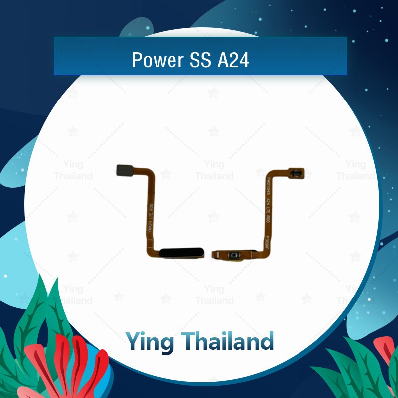 แพรสวิตช์ SS A24 A25 5G SS A34 5G SS A54 5G SS A55 5G อะไหล่แพรสวิตช์ ปิดเปิด Power on-off (ได้1ชิ้น