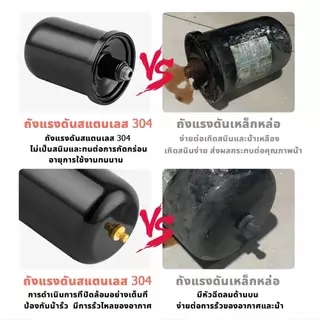 ถังแรงดัน ถังไนโตรเจน แท้ สำหรับ ปั้มน้ำแรงดันคงที่ Fujika Mitsu Hitachi ITC Kanto Clinton อะไหล่ถังแรงดัน ขนาด 2 ลิตร ป