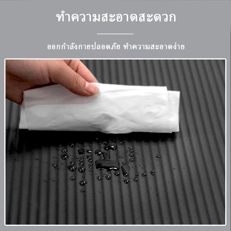 เสื่อโยคะ NBR 183x61cm กันลื่น พร้อมสายรัด ออกกำลังกาย thumbnail 4