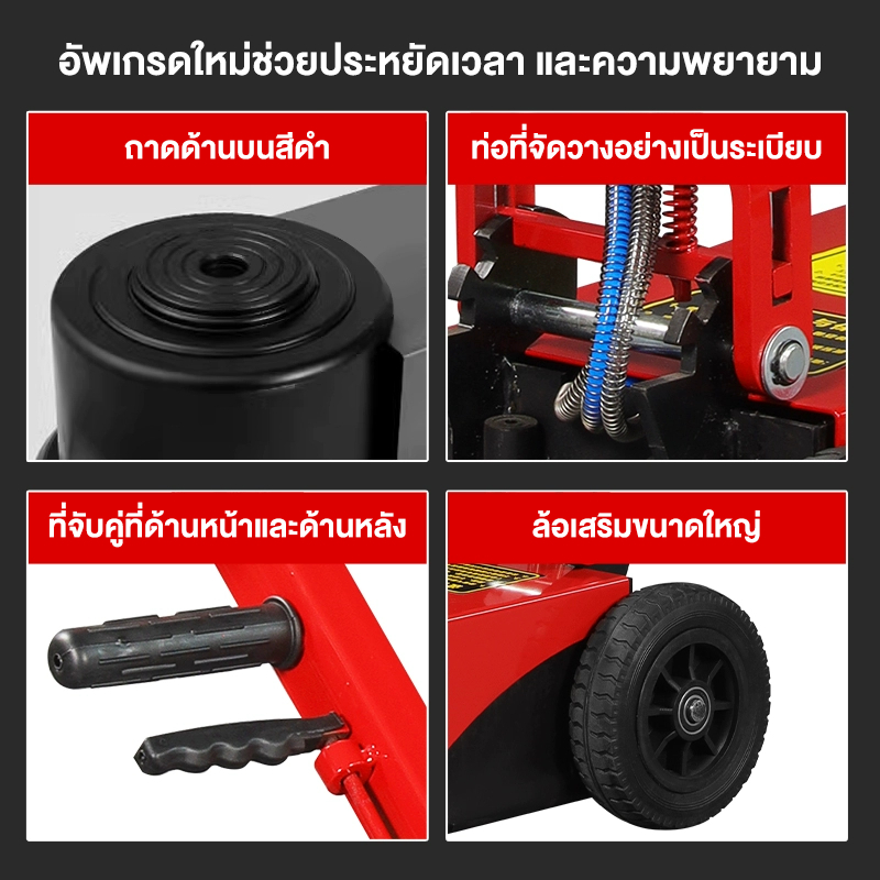 แม่แรงลม 80 ตัน [บรรจุสินค้าตีลังไม้] ของ ที่ให้ แผ่นสังกะสี*2 Floor Jack แม่แรงตะเข้ แม่แรงไฮดรอลิค - รูปที่ 4