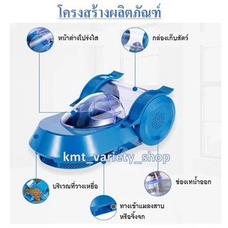 🔥ส่งไวจากไทย🔥 เครื่องดักจับแมลงสาบ จิ้งจก แถมเหยื่อ 3 ซอง ใช้งานง่ายสามารถนำกลับมาใช้ซ้ำได้ ไม่ทำร้ายสัตว์ ปลอดภัย