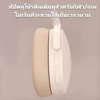 พร้อมส่ง ชุดหูฟังบลูทูธ 5.3 หูฟังไร้สาย P2961 เสียงดี เบสแน่น กันน้ำ IPX4 พร้อมไมค์ ควบคุมระดับเสียง