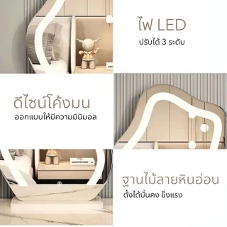 กระจกตั้งโต๊ะ กระจกแต่งหน้าทรงก้อนเมฆมีไฟ LED พร้อมฐาน กระจกตกแต่งบ้าน พร็อพถ่ายรูป สไตล์มินิมอล