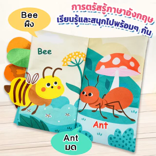 Becky Babo หนังสือผ้า ของเล่นเด็ก ซักได้ เสริมพัฒนาการ พิมพ์ลายการ์ตูนสัตว์ มีเสียงกรอบแกรบ สำหรับเด็กเล็ก ของขวัญปีใหม่