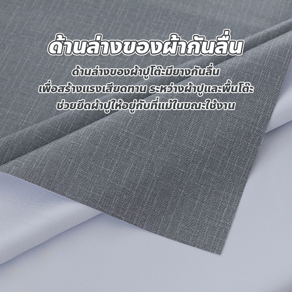 ERORO ผ้าปูโต๊ะ PVC กันน้ํา กันน้ำมัน กันลื่น สไตล์นอร์ดิก สําหรับตกแต่งห้องครัว - รูปที่ 6