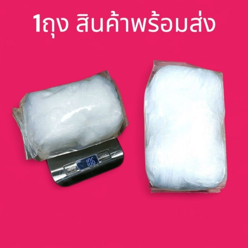 ใยแก้ว ยัดท่อไอเสีย สินค้าดีต้องบอกต่อ