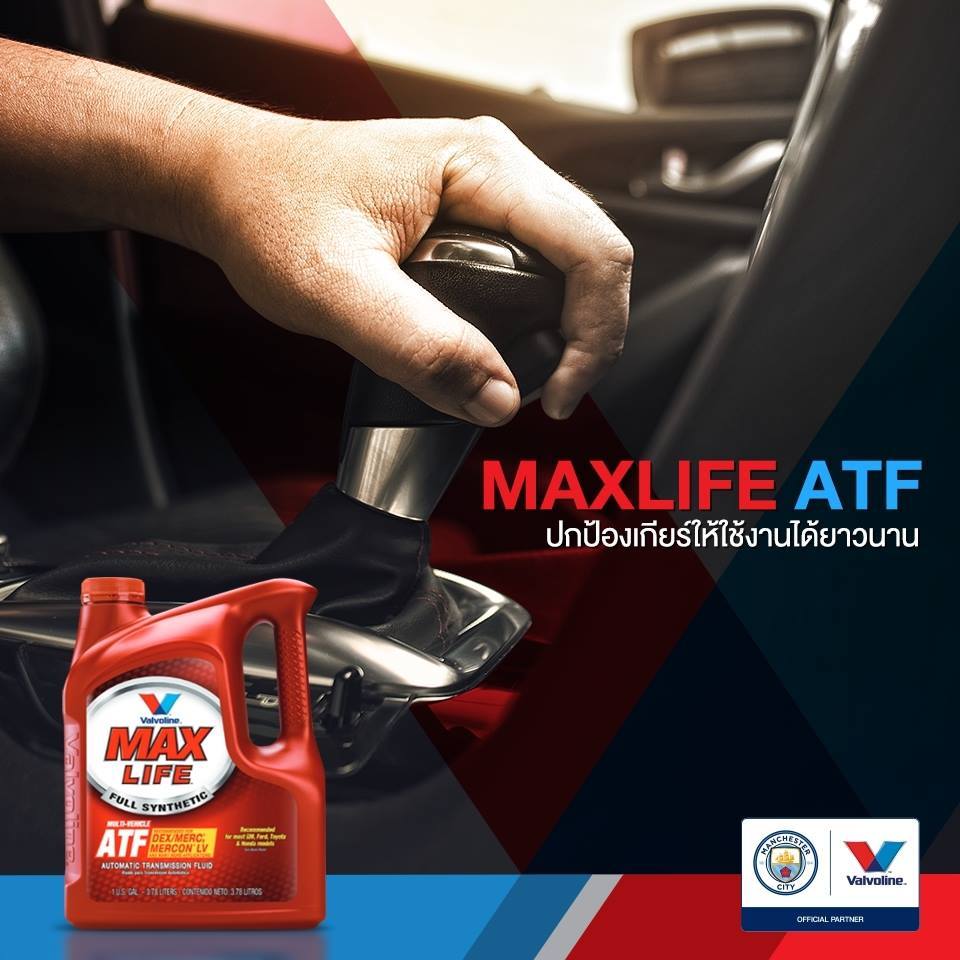 น้ำมันเครื่อง ดีเซล VALVOLINE MAXLIFE DIESEL FULLY SYNTHETIC 10W40 รูปที่ 4