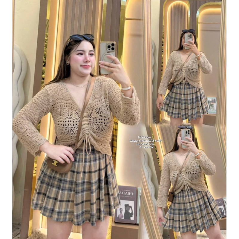 เซ็ท2ชิ้น สไตล์มินิมอล สาวอวบใส่น่ารัก ได้เสื้อไหมพรมโคเชรูดอก+ กระโปรงกางเกงด้านใน