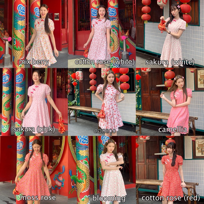 3pcs.basket “D2302” JIN JIN DRESS 🎎🎏เดรสตรุษจีน