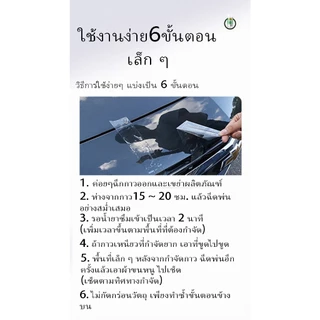 ⚡ขวดใหญ่480ML⚡น้ำยาลอกสติ๊กเกอร์ เหมาะสำหรับทุกพื้นผิว สเปรย์ลอกกาว สเปย์ขจัดคราบกาว ของแท้ 100%