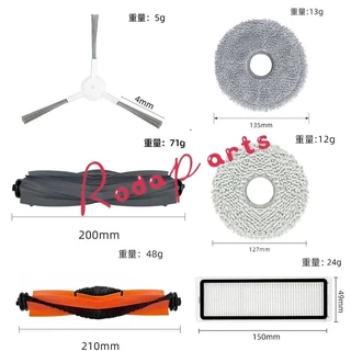 แปรงหลัก แปรงด้านข้าง แผ่นกรอง ผ้าม็อบ สําหรับ Xiaomi Robot Vacuum X20+