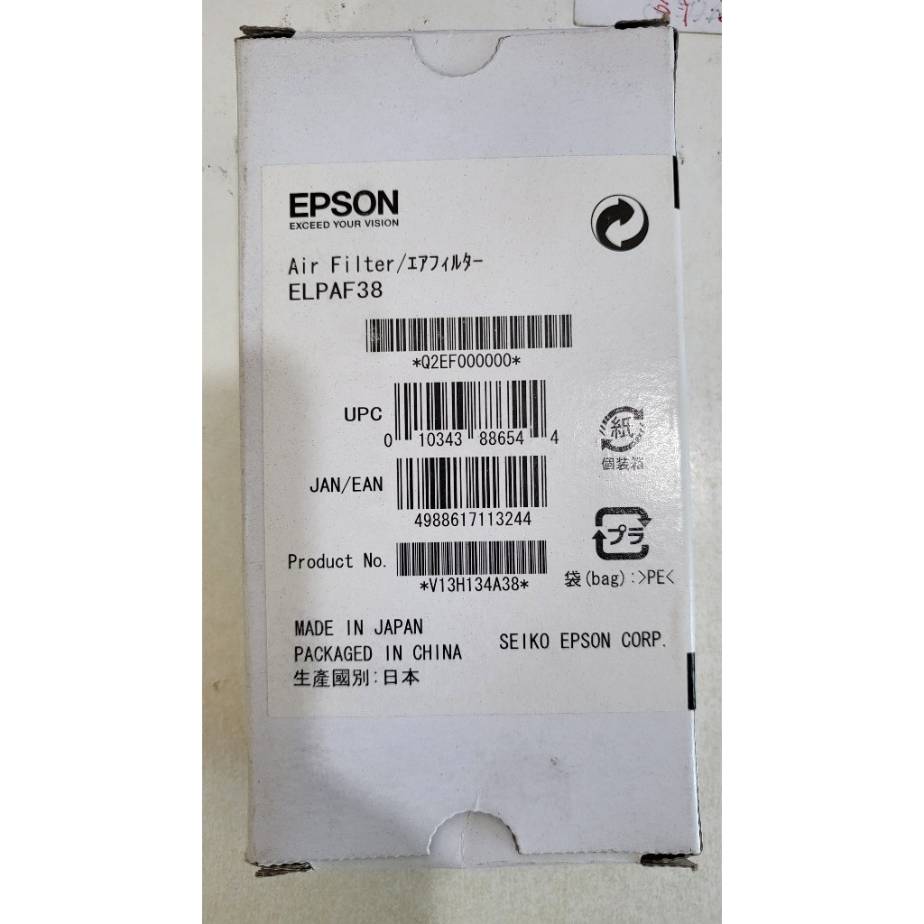 EPSON - ELPAF38 - Air-Filter for TW-Series Video-Projector