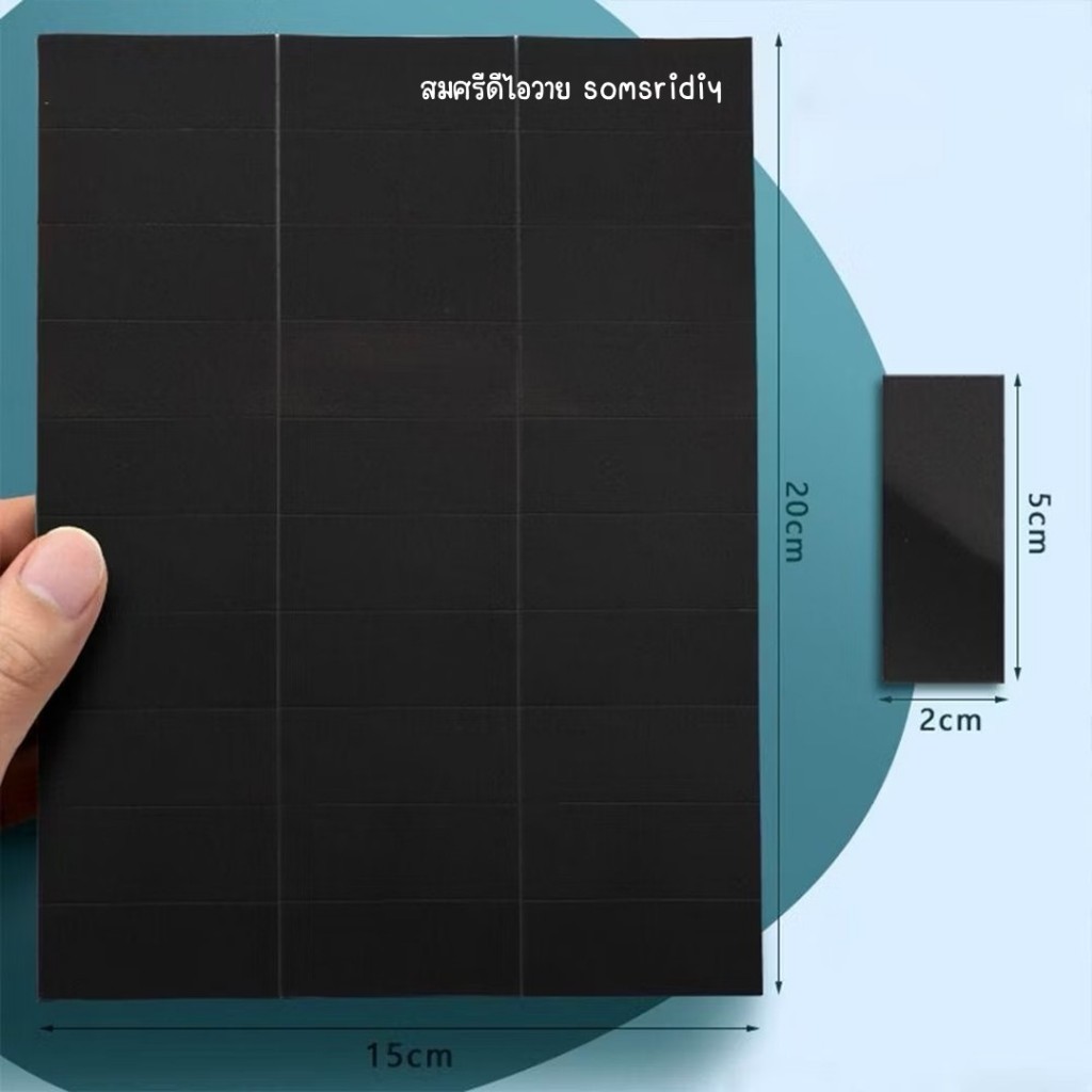 สติกเกอร์แม่เหล็ก ทรงสี่เหลี่ยม มีกาวในตัว 1แผ่น 30ชิ้น อุปกรณ์ สำนักงานโรงเรียน DIY