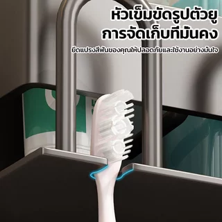 ที่ใส่แปรงสีฟัน ชั้นเก็บของในห้องน้ำ อลูมิเนียม ที่ใส่แปรงสีฟันติดผนัง พร้อมถ้วยน้ำยาบ้วนปาก