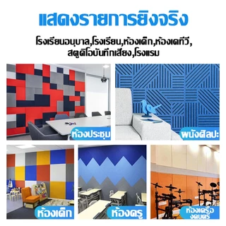 แผ่นกันเสียง โฟมซับเสียง50\100 แผ่นแผงซีลประตูแผ่นฉนวนกันเสียงรบกวนมีกาวในตัว แผ่นเก็บเสียงห้องนอน ที่เก็บ เสียง ใน ห้อง