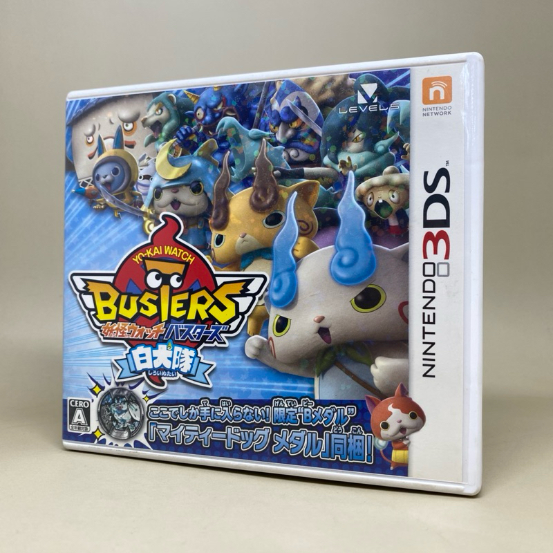 Yo-kai Watch Busters White Dog Team | Nintendo 3DS I Original Japan | สินค้าแท้ มือสอง ใช้งานปกติ