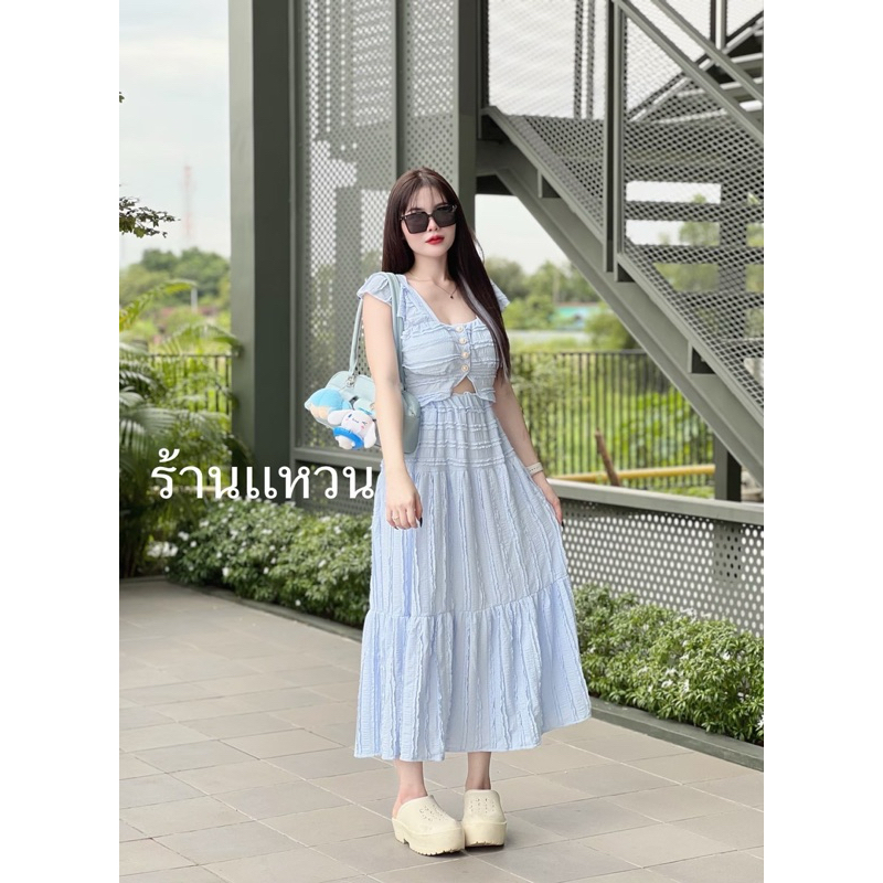 🍭So fashion shop🍭เซต2ชิ้นเสื้อแขนระบาย+กระโปรงยาว