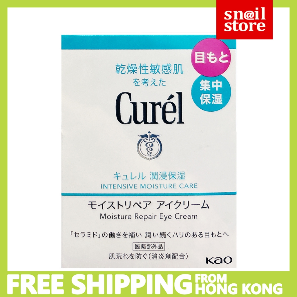 curel Moisture Repair Eye Cream 25g ครีมบำรุงรอบดวงตาให้ความชุ่มชื้น