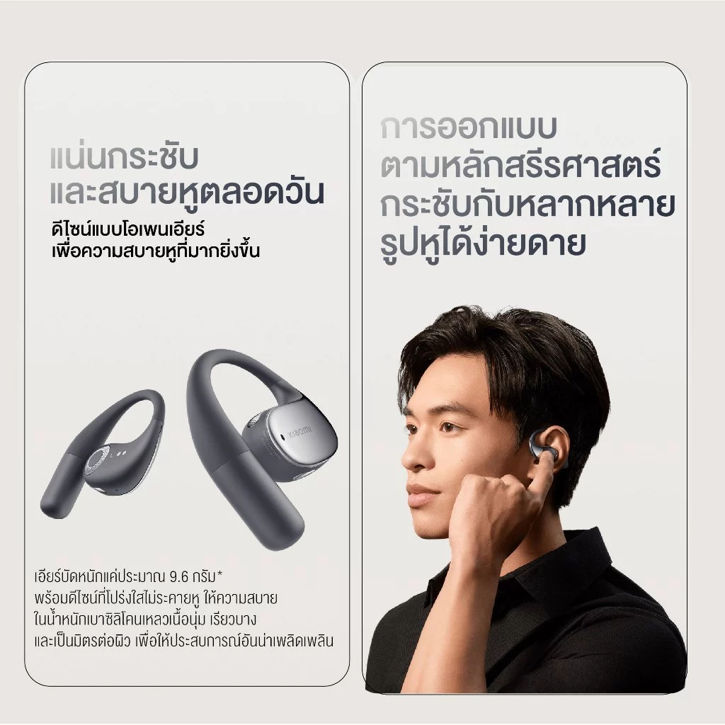 Xiaomi OpenWear Stereo หูฟังบลูทูธ ไมโครโฟนคู่ลดเสียงรบกวน AI เสียงความละเอียดสูง คุณภาพเสียง Hi-Fi bluetooth earphone