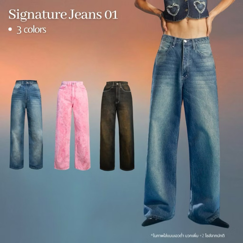 Merge signature jean01 สีindigo sizeL
