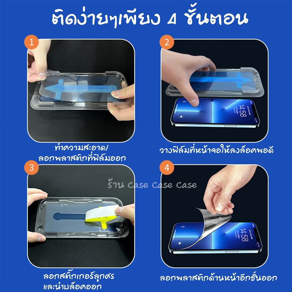 กระจกนิรภัยปกป้อง สำหรับ iPhone 16 e 16Pro Max 15 14 13 12 11 Xs Max 16e 15 PRO MAX ติดตั้งง่ายอุปกรณ์กำจัดฝุ่นอัตโนมัติ - รูปที่ 3