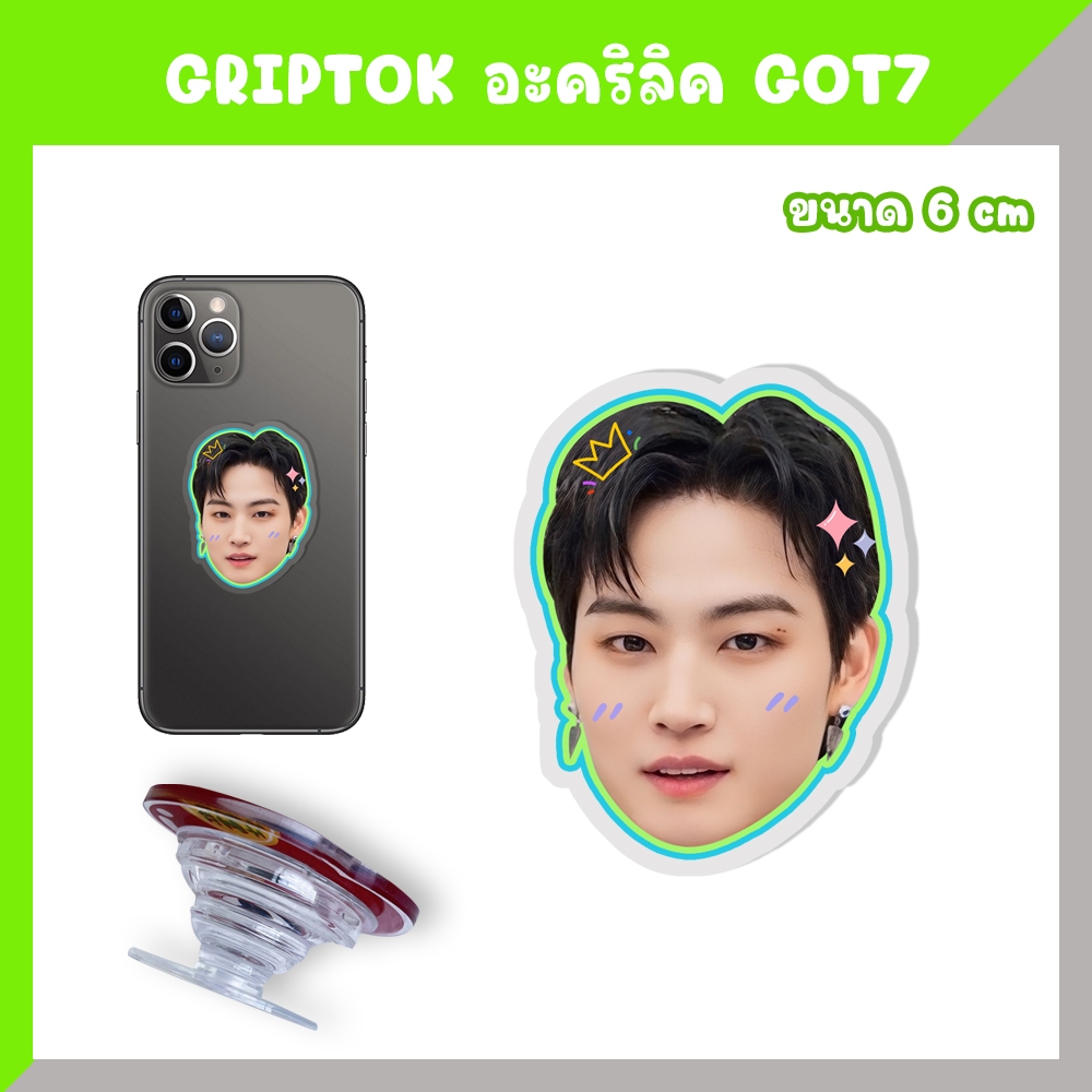พร้อมส่ง-กริ้ปต็อก Griptok ที่ติดโทรศัพท์ GOT7 - รูปที่ 4