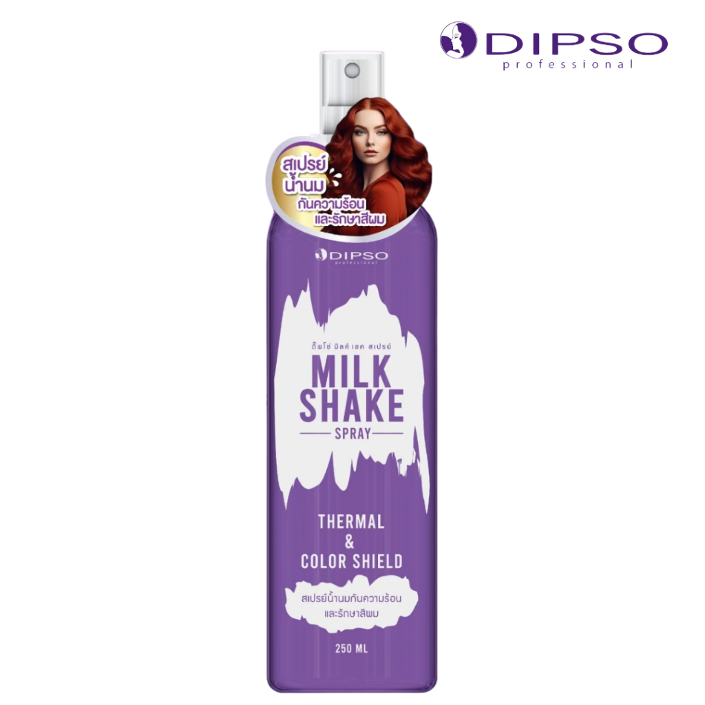 ดิ๊พโซ่ มิลค์ เชค สเปรย์ สเปรย์น้ำนมกันความร้อน Dipso Milk Shake Spray