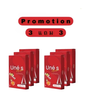 ยูเน่เอส Une's ซื้อ 3แถม3 แพคเกจใหม่ เอ็นโซเอสซื้อ 3แถม3 มาดามกล่องแดง พร้อมส่ง