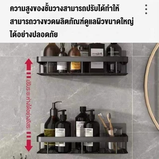ที่วางของ ในห้องน้ำ ที่เก็บของ เข้ามุม ชั้นอลูมิเนียมติดผนัง กันน้ำและกันสนิม ขาตั้งมุม การติดตั้งแบบไม่ต้