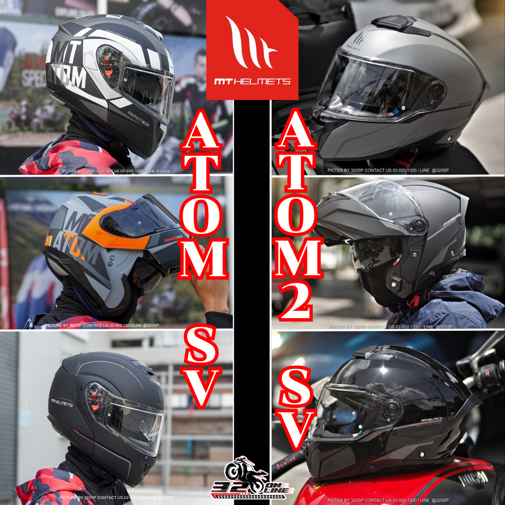 หมวกกันน็อคยกคาง MT รุ่น ATOM 2 SV : ATOM1 รุ่นใหม่ล่าสุด แบรนด์จากประเทศสเปน ส่งไว!! SK.Project