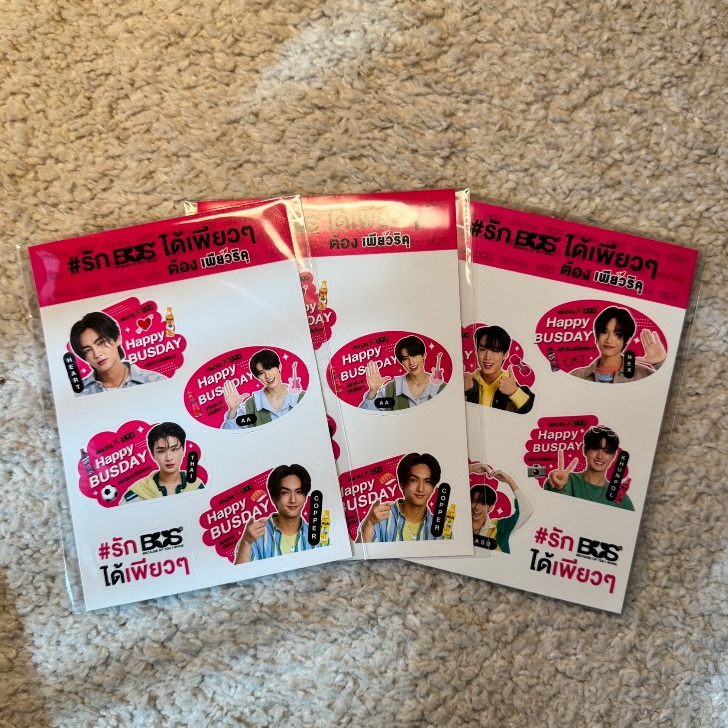 BUSxเพียวริคุ sticker ที่ระลึก Happy Bus Day