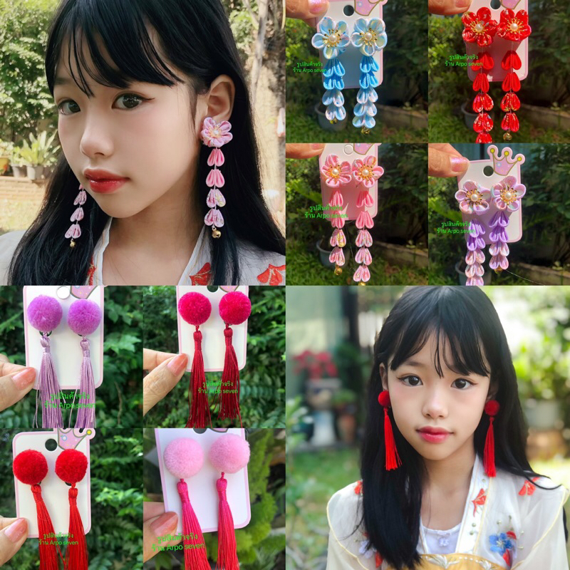 ต่างหูหนีบตรุษจีน ต่างหูหนีบผ้ากิมิโน ต่างหูปอมๆ ต่างหูหนีบญี่ปุ่น ต่างหูหนีบจีน(มีซิลิโคนกันเจ็บแถมให้ทุกคู่)