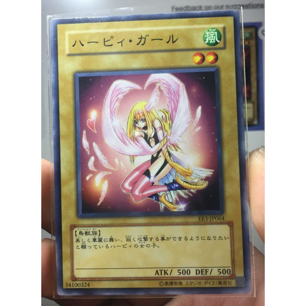 EE3-JP064 - Yugioh - Japanese - Harpie Girl - Common