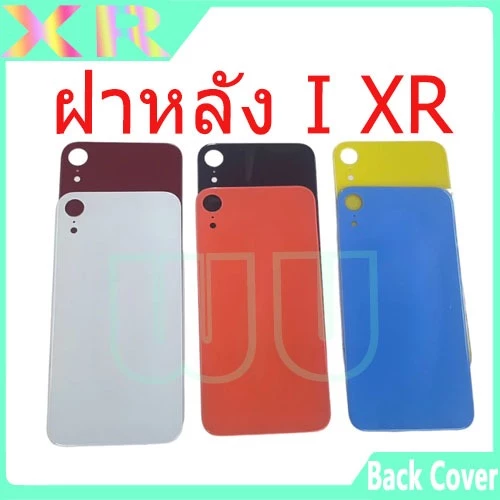 อะไหล่ฝาหลัง XR งานแท้ ติด+เลนส์กล้อง XR ตรงรุ่น