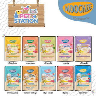 Moochie Creamy Broths ซุป (1 ซอง) 40 g.