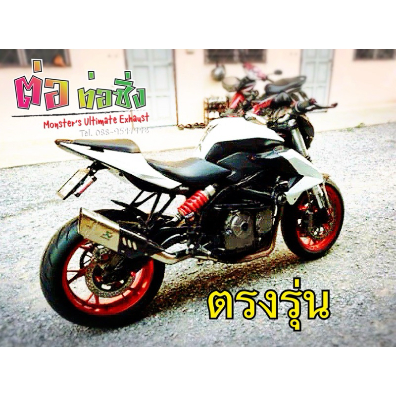 สลิปออนงานดัดขนาด 2.5 นิ้ว ตรงรุ่น BN600I ** ใช้ติดตั้งกับคอท่อเดิมเท่านั้น**