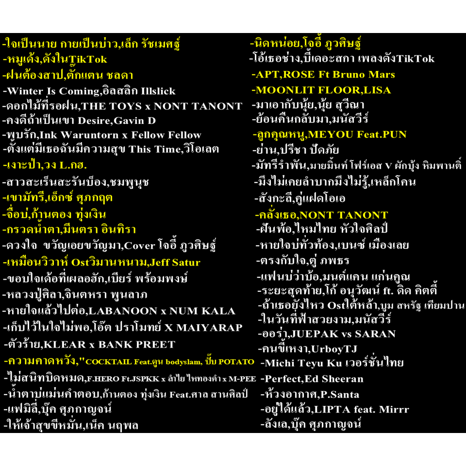 โปรแกรมคาราโอเกะ อัพเดทล่าสุด 2568 แบบแฟลชไดร์ฟ และ แผ่น DVDได้ทั้งติดตั้งและไม่ติดตั้ง เล่นได้เลย