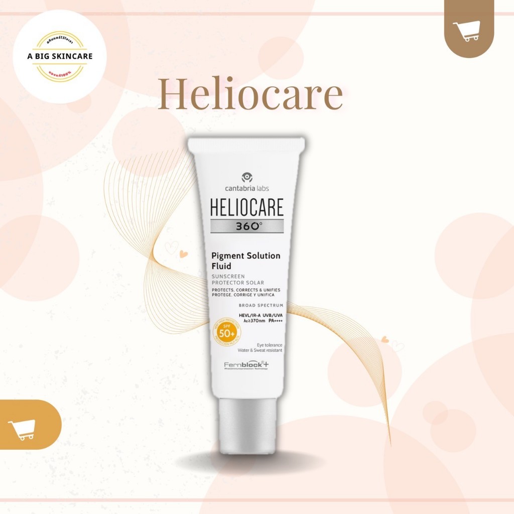 Heliocare 360º Pigment Solution Fluid SPF50+ 50 ml