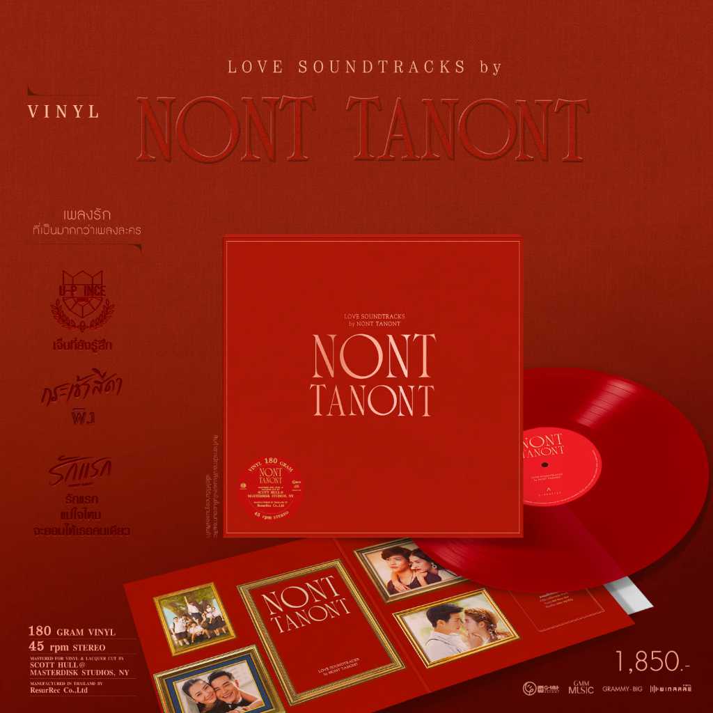 แผ่นเสียงนน ธนนท์ Nont Tanont -  Love Soundtracks Vinyl