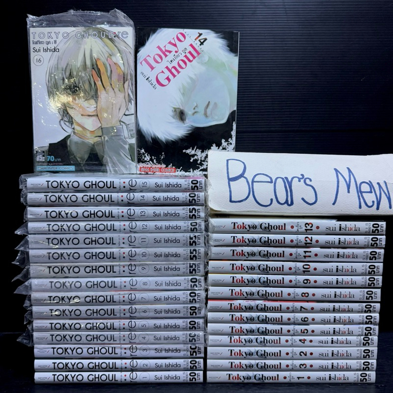 [พร้อมส่ง/ครบ2ภาค] Tokyo Ghoul โตเกียวกูล 1-14เล่มจบ + ภาค Re 1-16เล่มจบ รวมครบ30เล่ม หนังสือการ์ตูน