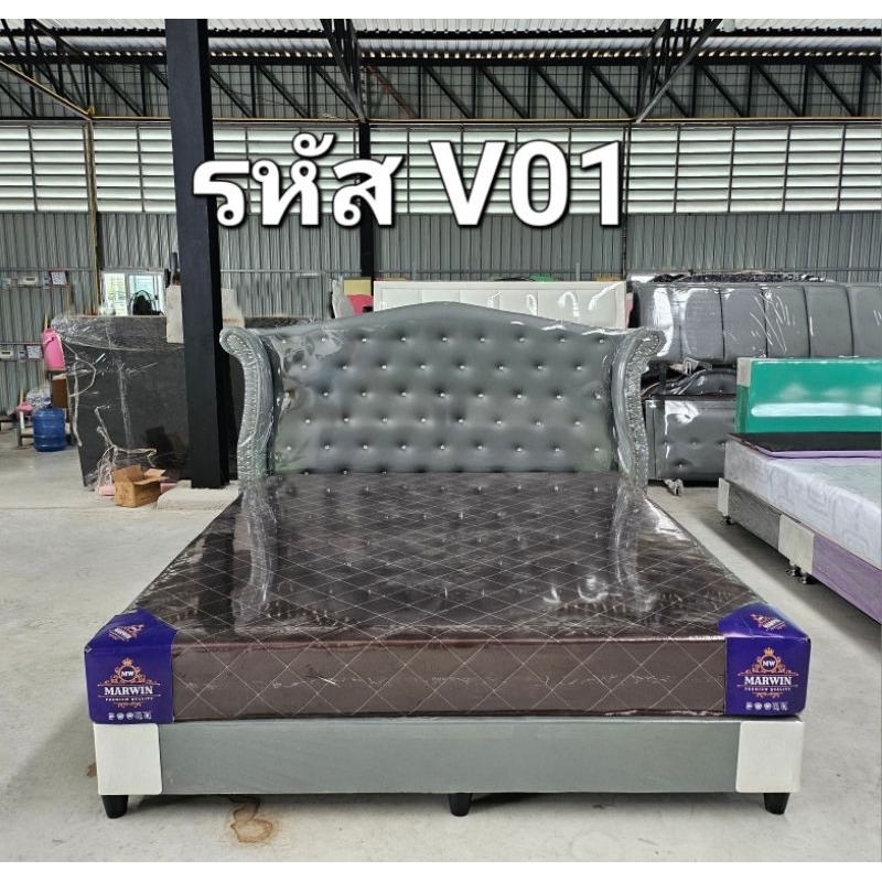 เตียงหัวหลุยส์+ที่นอน6ฟุต รหัส V01