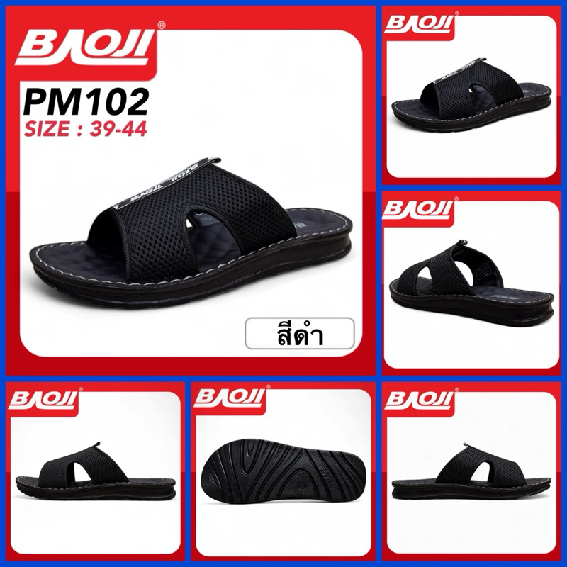 BAOJI SANDALS รองเท้าแตะหนังชาย รุ่น PM101/PM102