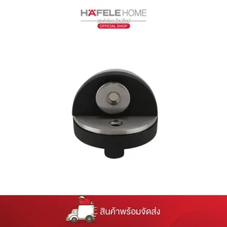 HAFELE กันชนประตูแม่เหล็กติดพื้น สแตนเลสสตีล (สีสแตนเลสด้าน)