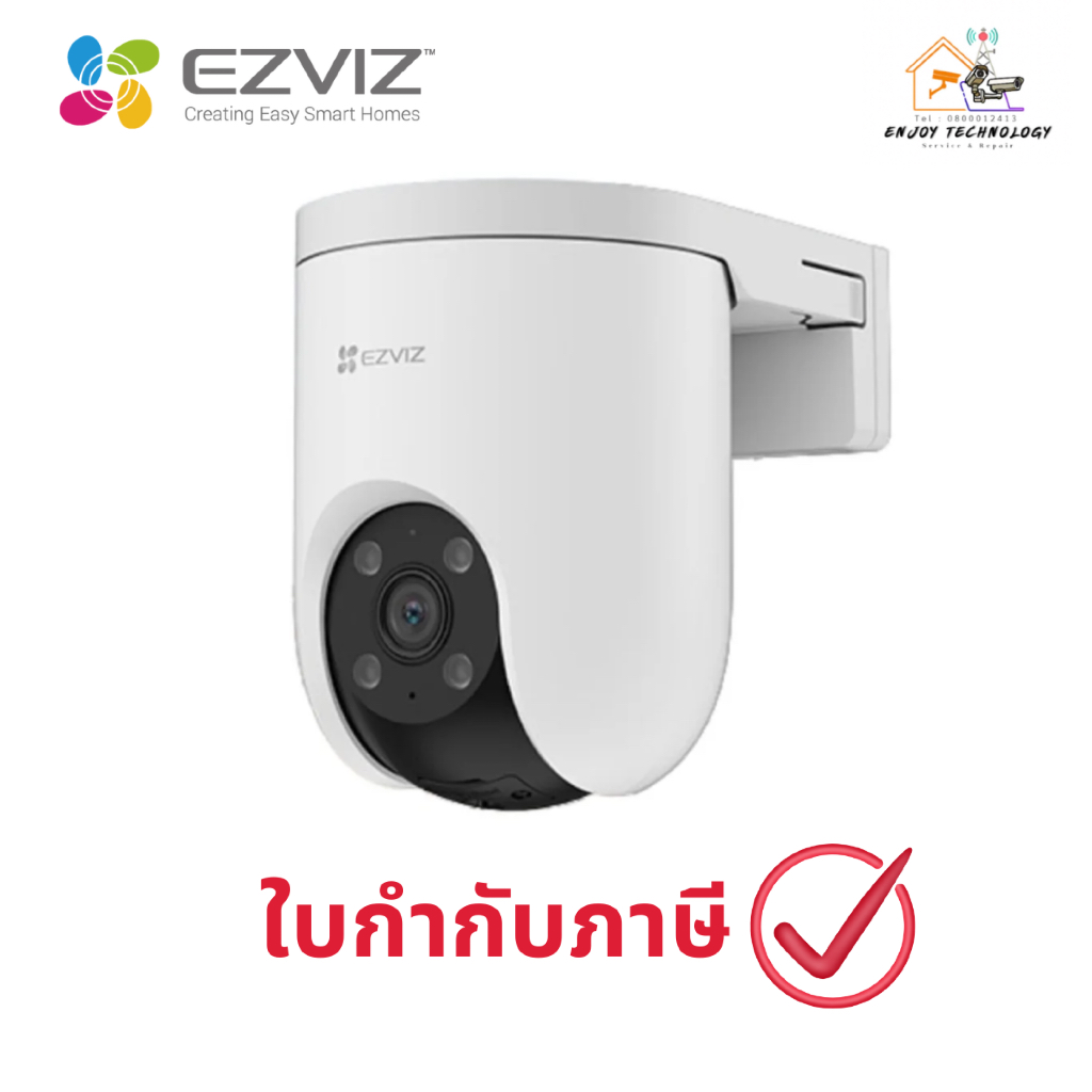 Ezviz กล้องวงจรปิดใส่ซิม รุ่น H8C 3MP (4G) (CS-H8c-R200-1K3KFL4GA)(4mm) Pan & Tilt 4G Camera