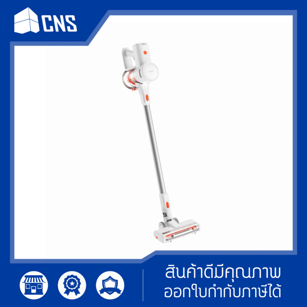 XMI - G20 Lite EU (54880)