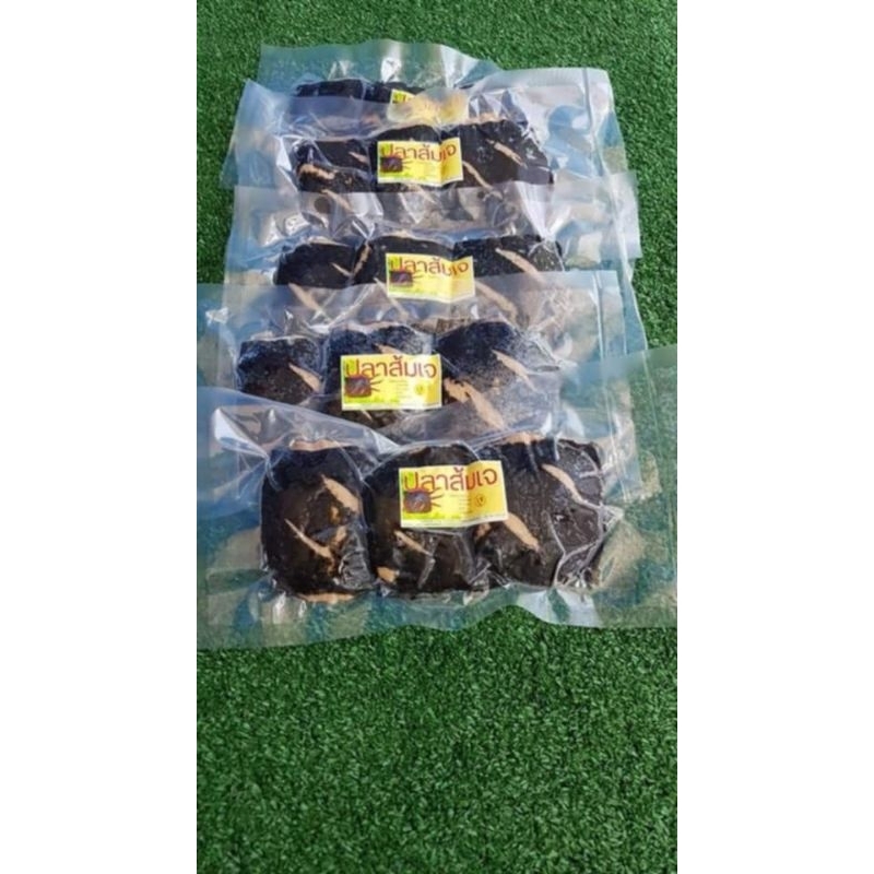 ปลาส้มเจ ส่งฟรีมีปลายทาง