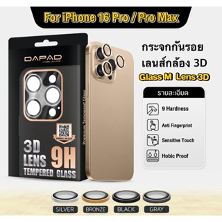 Dapad 3D camera lens protector ฟิล์มเลนส์กล้อง IPHONE 16 /16…