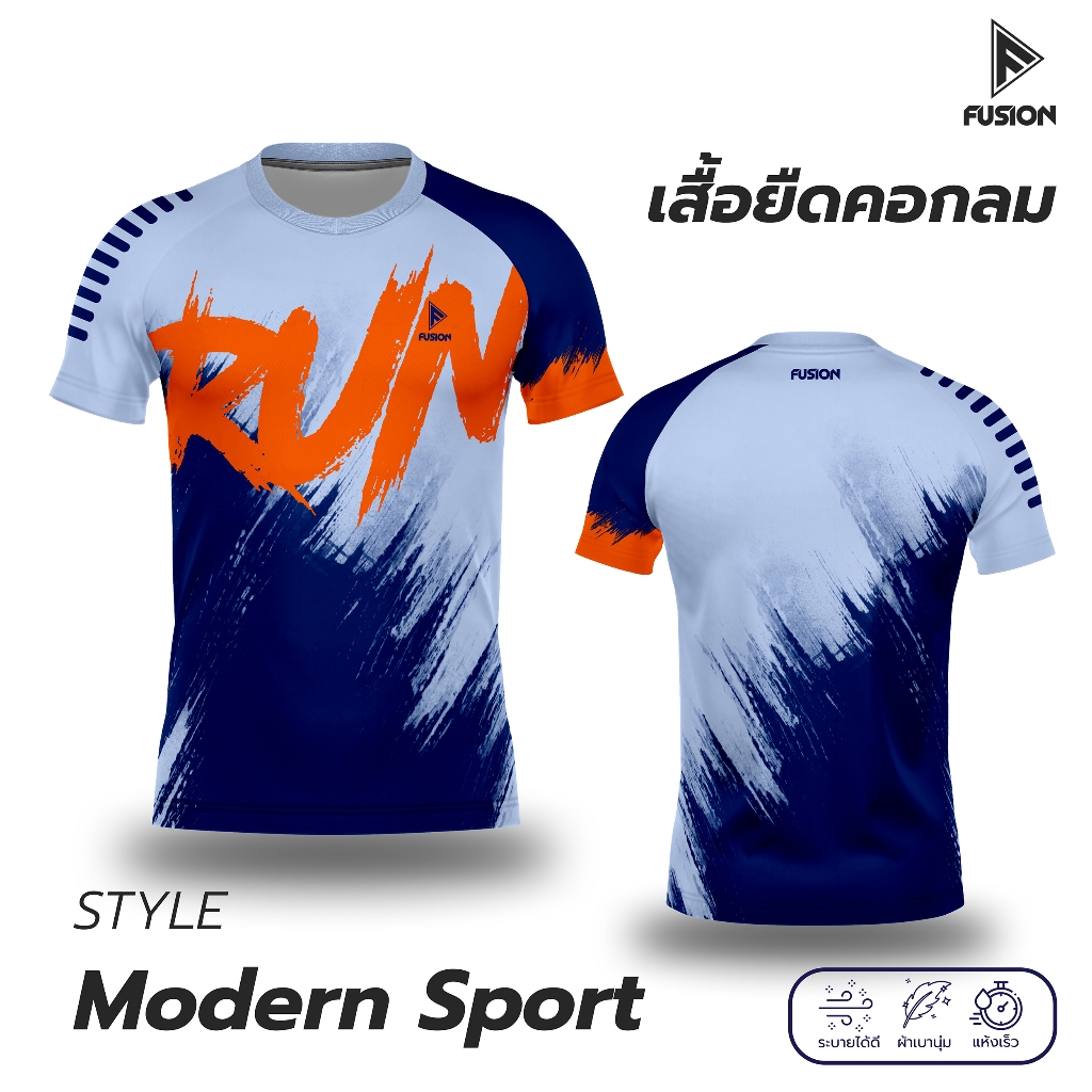 ผ้า AirFlow เสื้อยืดคอกลม เสื้อออกกำลังกายพิมพ์ลาย